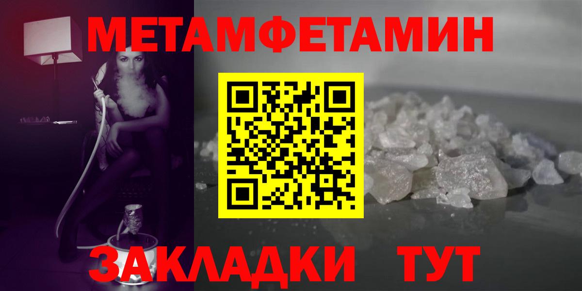 Амфетамин Розовый Славгород