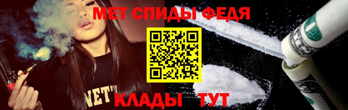 Славгород  АМФЕТАМИН  Вход с VPN  АМФЕТАМИН VHQ 