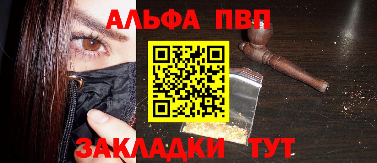 Alfa_PVP СК Славгород