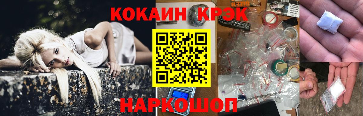 КОКАИН Columbia Славгород