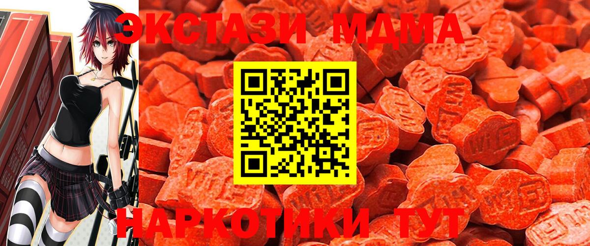 ЭКСТАЗИ диски Славгород
