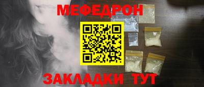 шишки Новозыбков