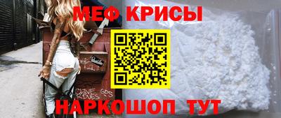 стафф Новокубанск