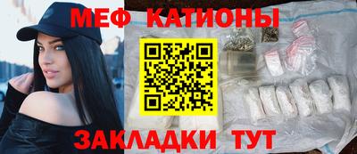 шишки Новозыбков