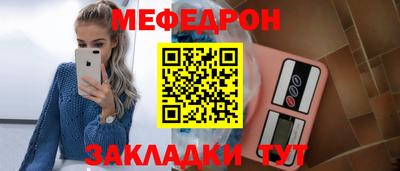 стафф Новокубанск