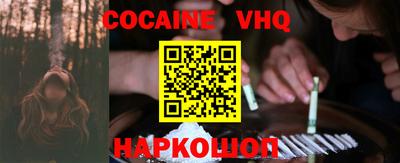 ешки Новодвинск