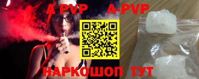 ешки Новодвинск