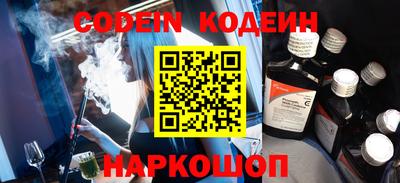 шишки Новозыбков
