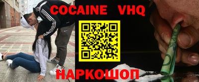 шишки Новозыбков