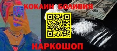 ешки Новодвинск