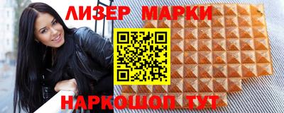 ешки Новодвинск