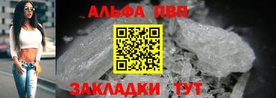 шишки Новозыбков