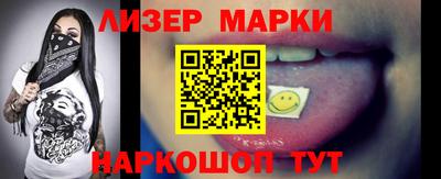 шишки Новозыбков