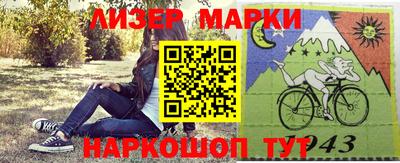 стафф Новокубанск