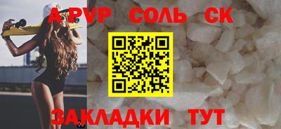 шишки Новозыбков