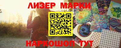 ешки Новодвинск