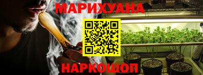 стафф Новокубанск