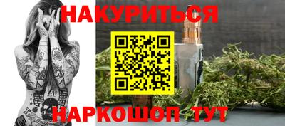 стафф Новокубанск