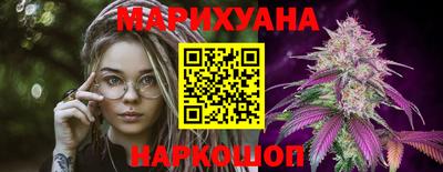 стафф Новокубанск