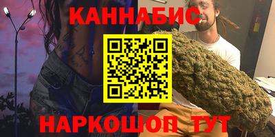 стафф Новокубанск