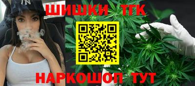 шишки Новозыбков
