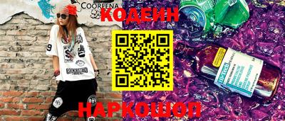 ешки Новодвинск