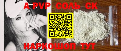стафф Новокубанск