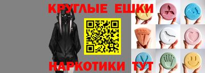 ешки Новодвинск