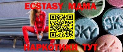 шишки Новозыбков