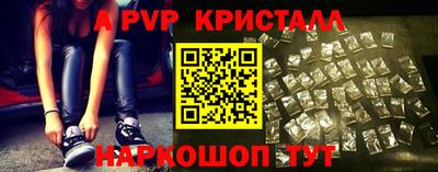 шишки Новозыбков