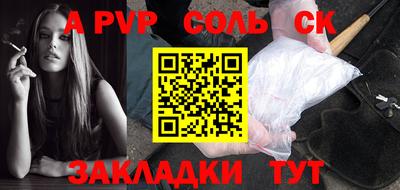 ешки Новодвинск