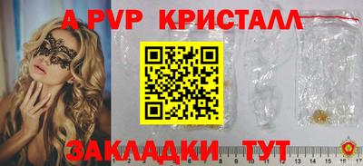 ешки Новодвинск