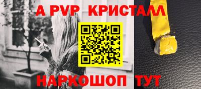 стафф Новокубанск