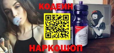 стафф Новокубанск