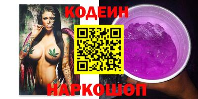 стафф Новокубанск