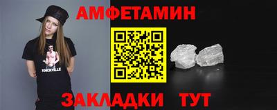 стафф Новокубанск