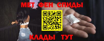 шишки Новозыбков