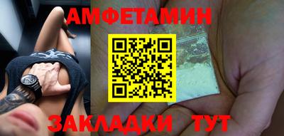 стафф Новокубанск
