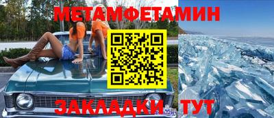 стафф Новокубанск