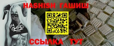 стафф Новокубанск
