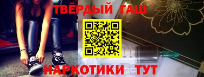 стафф Новокубанск