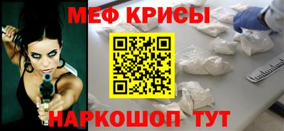 ешки Новодвинск