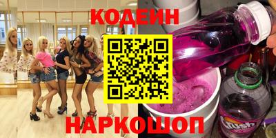 шишки Новозыбков