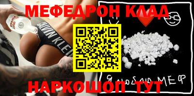 стафф Новокубанск